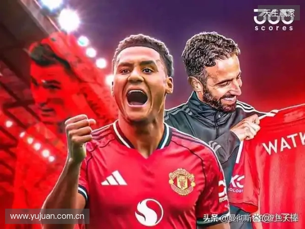 ESPN:阿莫林一上任引援就出现分歧,他想要沃特金斯和大马丁 ESPN:阿莫林一上任引援就出现分歧,他想要沃特金斯和大马丁