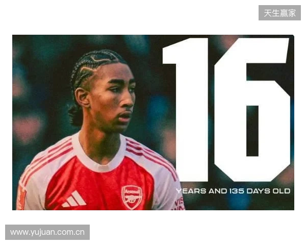 16岁66天,道曼成为阿森纳队史足总杯最年轻的出场球员 16岁66天,道曼成为阿森纳队史足总杯最年轻的出场球员