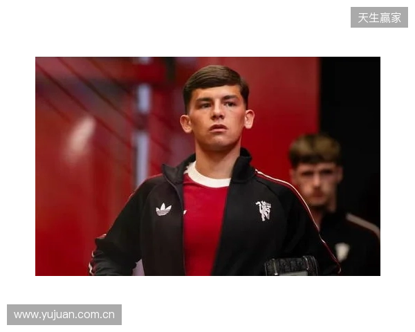 曼联青训教练：莱西踢球心智愈发成熟，跟一线队训练提升了他