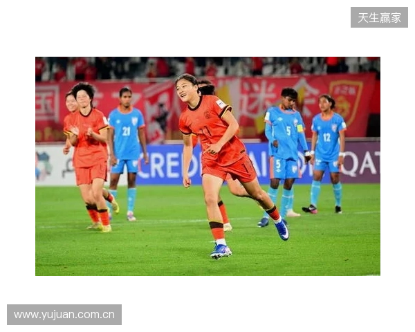半场-U17中国女足2-0印度女足U17 黄沁怡破门刘雨希传射建功