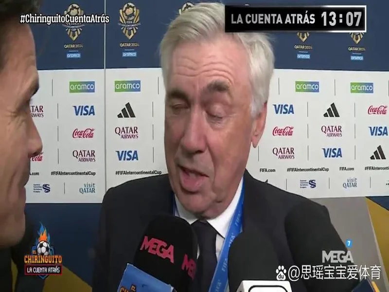 西班牙名嘴:维尼在替补席发笑不职业,在哪都该被开除