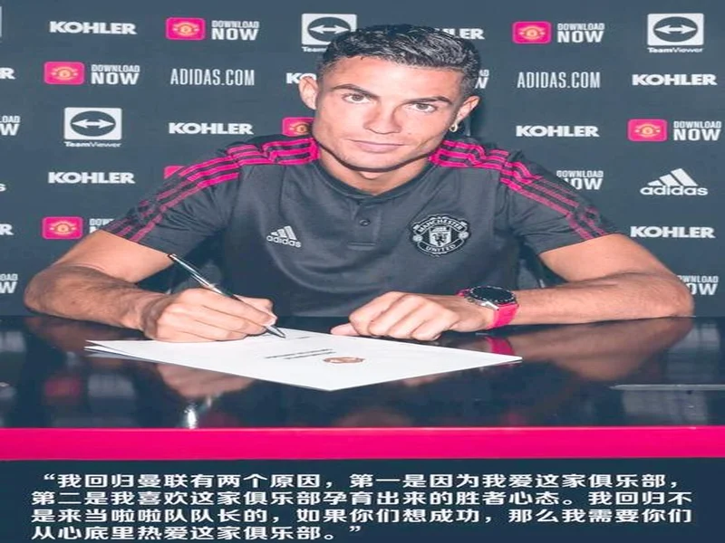 B费:曼联球员必须有斗志和求胜欲;至今难忘C罗回归首秀